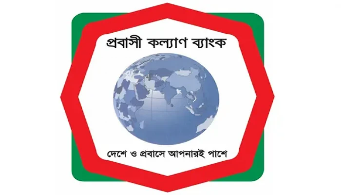 সেভেন স্টার গ্রুপে জিম্মি প্রবাসী কল্যাণ ব্যাংক