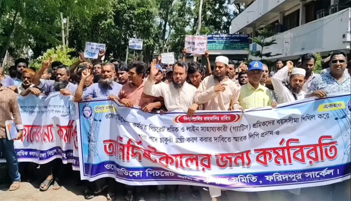 দক্ষিণ-পশ্চিমাঞ্চলের ১৫ জেলার বিদ্যুৎ শ্রমিকদের হুঁশিয়ারি