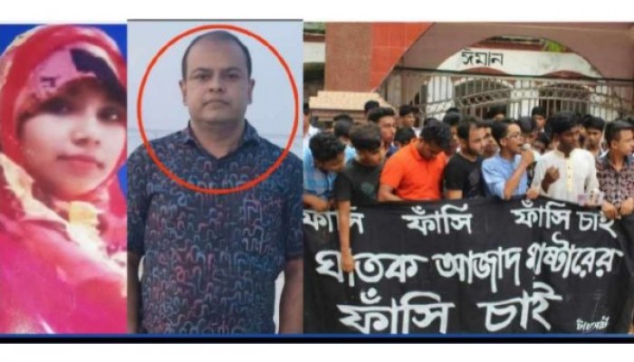 ভাঙ্গায় এখনও ছাত্রীদের ক্লাস নেন সেই “লম্পট” আজাদ!