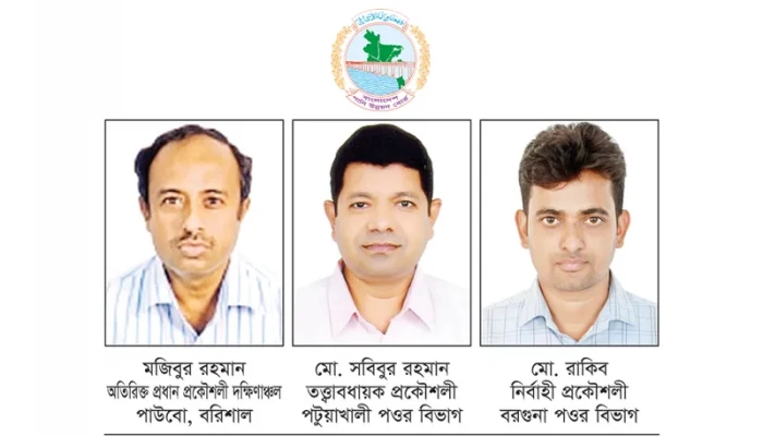 জাল সার্টিফিকেটে দেশব্যাপী পাউবোর শত কোটি টাকা আত্মসাৎ