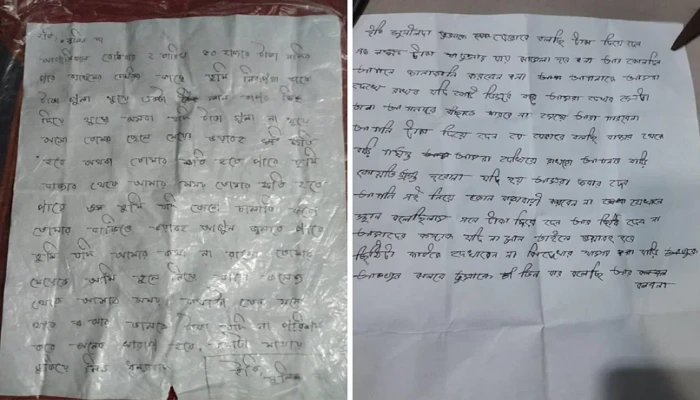 নান্দাইলে হিন্দু ব্যবসায়ীর কাছে চাঁদা চেয়ে তৃতীয় দফায় চিঠি, ক্ষতি করার হুমকি