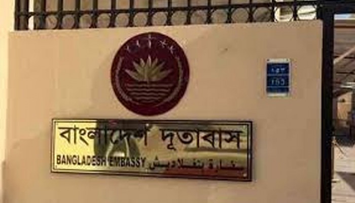 যুদ্ধ পরিস্থিতিতে লেবানন প্রবাসীদের জন্য জরুরি সেবা চালু