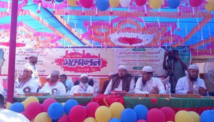 বাংলাদেশ জমঈয়তে আহলে হাদিস পাবনা জেলা সম্মেলন অনুষ্ঠিত