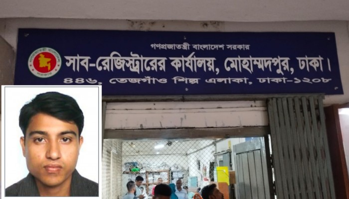 সাব-রেজিস্টার শাহিন আলমের বিরুদ্ধে  গুরুতর দুর্নীতির অভিযোগ উঠেছে।  অবৈধ লেনদেনের মাধ্যমে বিপুল পরিমাণ সম্পদ গড়ে তুলেছেন।