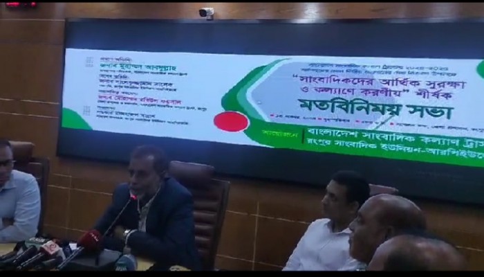 রংপুর জেলা প্রশাসক কার্যালয় সাংবাদিকদের মতবিনিময় সভা