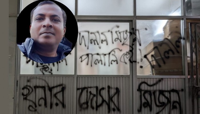 স্বাস্থ্যতের বাতিল প্রকল্প গোপনে ফের টেন্ডারের চেষ্টা পরিচালক মিজানের