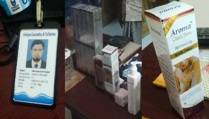 রাজধানী জুড়ে ভেজাল পণ্য উৎপাদন সাধারণ মানুষের ক্ষতি