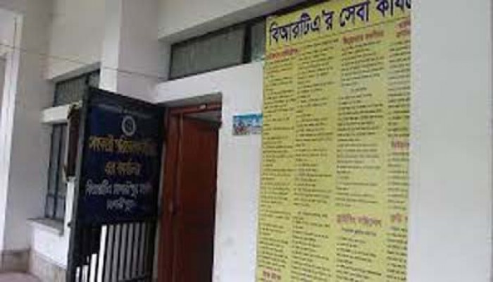 শহীদের দখলে মাদারীপুর বি আর টি এ