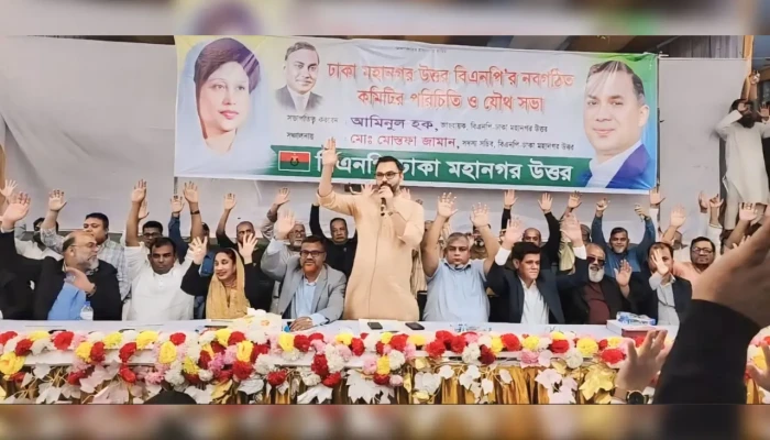 নেতাকর্মীদের শ্রদ্ধাশীল ও আনুগত্যশীল হয়ে ত্যাগ স্বীকার করে কাজ করতে শপথ করালেন ঢাকা মহানগর উত্তর বিএনপির আহ্বায়ক আমিনুল হক।