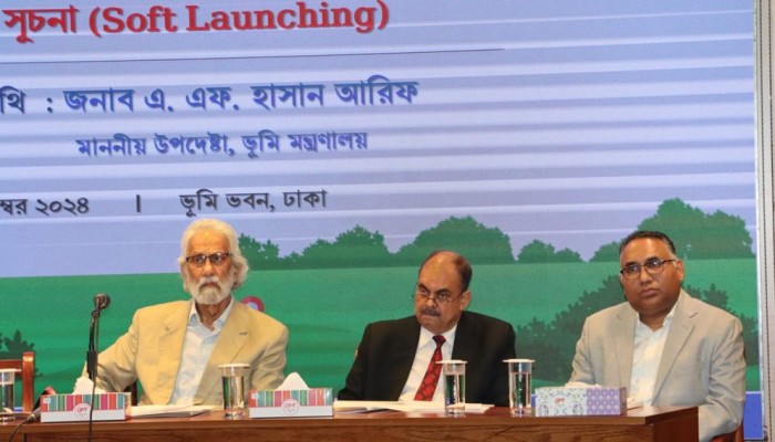 সমন্বিত ভূমি ব্যবস্থাপনার জন্য নতুন সফটওয়্যার উদ্বোধন ভূমি উপদেষ্টার