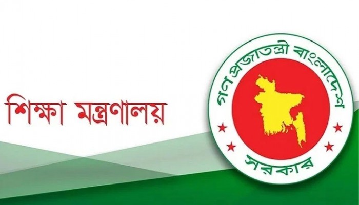 আগামী শিক্ষাবর্ষ থেকে শনিবারও স্কুল খোলা থাকবে