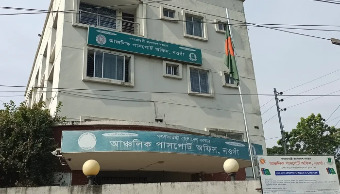 হয়রানির শেষ নেই নওগাঁ পাসপোর্ট অফিসে