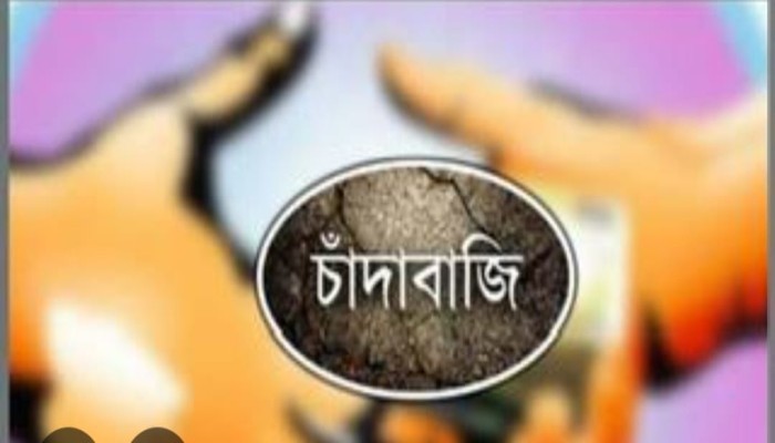 গুলশানে স্পা ও আবাসিক হোটেলে চাঁদাবাজির ঘটনায় সাত চাঁদাবাজকে গ্রেফতার করেছে গুলশান থানা পুলিশ