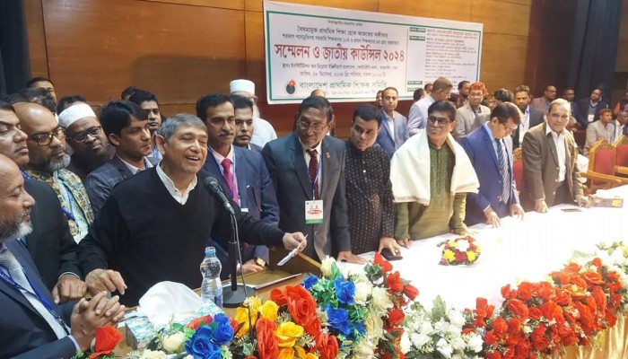 বাংলাদেশ প্রাথমিক শিক্ষক সমিতির কেন্দ্রীয় কাউন্সিল অনুষ্ঠিত