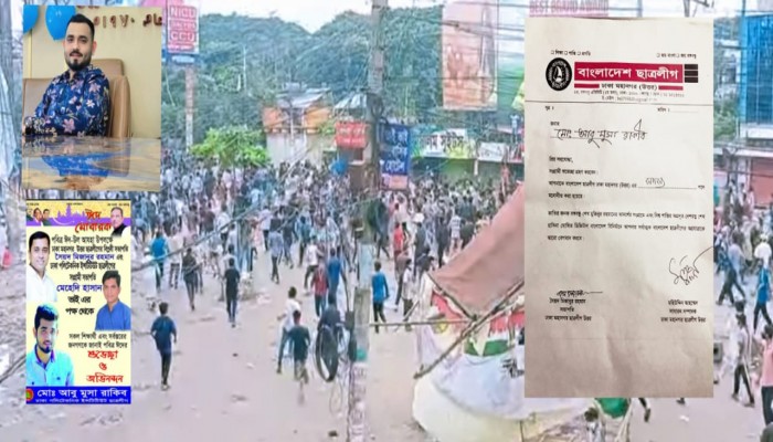 আবু মুসা রাকিব প্রত্যন্ত চাঁদপুর মতলবের হলেও ছাত্র জনতার আন্দোলনকে প্রতিহত করার জন্য রেখেছেন বিশেষ ভূমিকা।