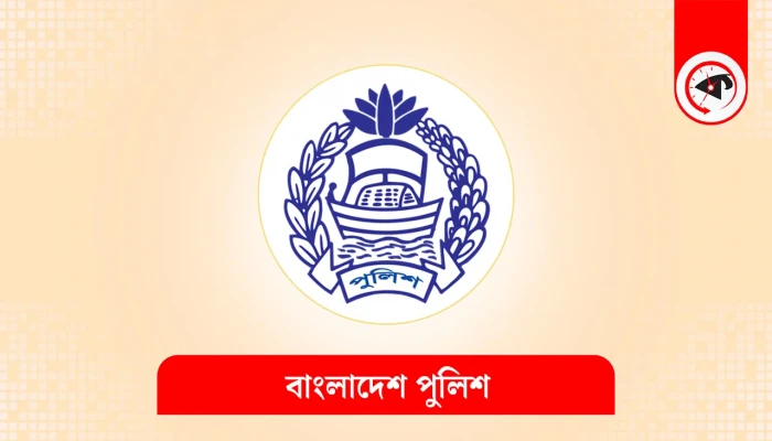 ​একসঙ্গে পুলিশের ১২৪ কর্মকর্তাকে বদলি