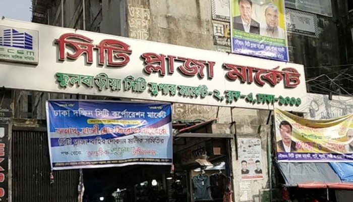 মার্কেটের দখলদাররা রয়ে গেছে বহাল তবিয়তে