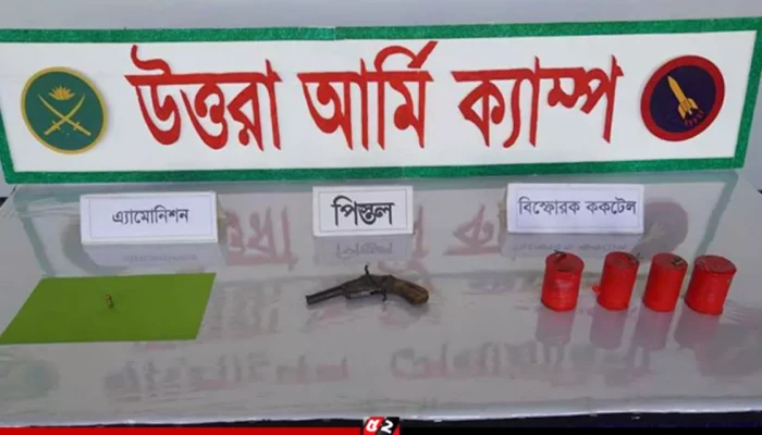 ট্রেনে সেনা অভিযানে চালের বস্তায় মিললো পিস্তল-ককটেল
