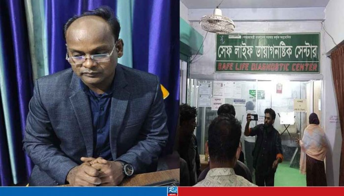 ​এনসিপি নেতার ডায়াগনস্টিক থেকে ভুয়া ডাক্তার আটক