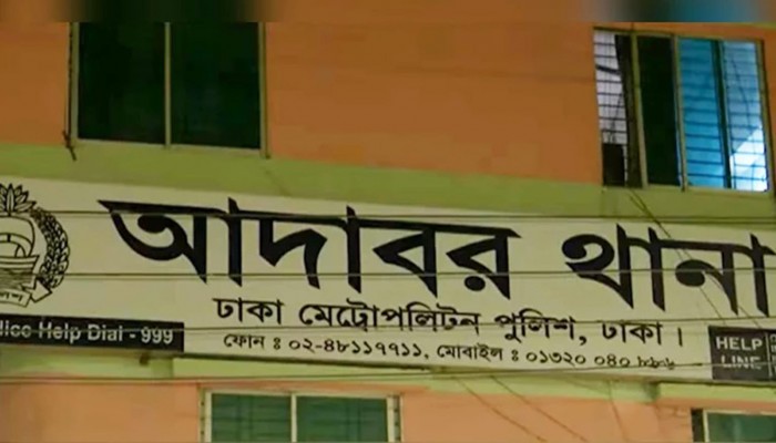 আদাবরে গ্যাং সদস্যদের ত্রাস: মা-ছেলেকে মারধর, স্বর্ণালঙ্কার-টাকা লুট ও প্রাণনাশের হুমকি, শঙ্কায় পরিবার।