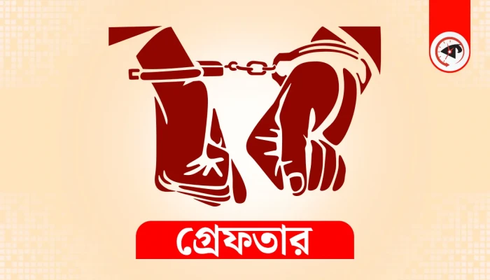নওগাঁয় আ.লীগের ১৬ নেতাকর্মী গ্রেপ্তার