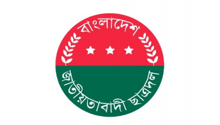 ​নতুন কর্মসূচি ঘোষণা করল ছাত্রদল