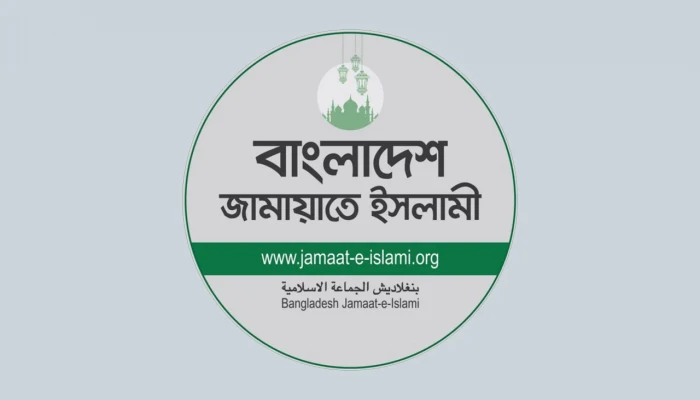 মহাসমাবেশ স্থগিত জামায়াতে ইসলামীর ৩ জানুয়ারির