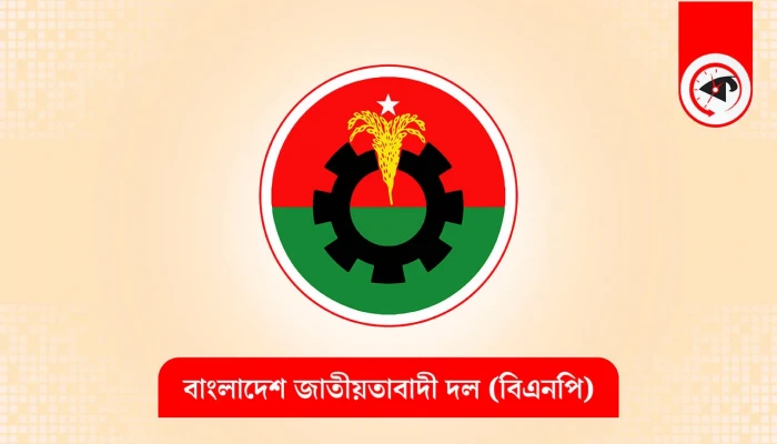 রুমিন-নীরবসহ ৯ নেতাকে দুঃসংবাদ দিল বিএনপি