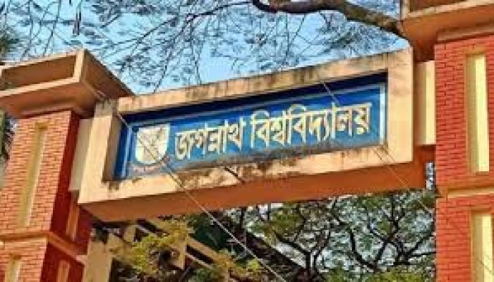 ​৬ জানুয়ারি জকসু নির্বাচন, নতুন নির্দেশনা জারি