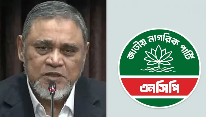 ​সিইসির সঙ্গে বৈঠকে এনসিপি, নেতৃত্বে আসিফ মাহমুদ