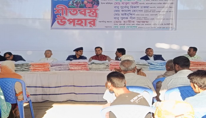 ​রাঙামাটিতে শীতার্তদের পাশে জেলা পরিষদ সদস্য হাবীব আজম: শীতবস্ত্র বিতরণ