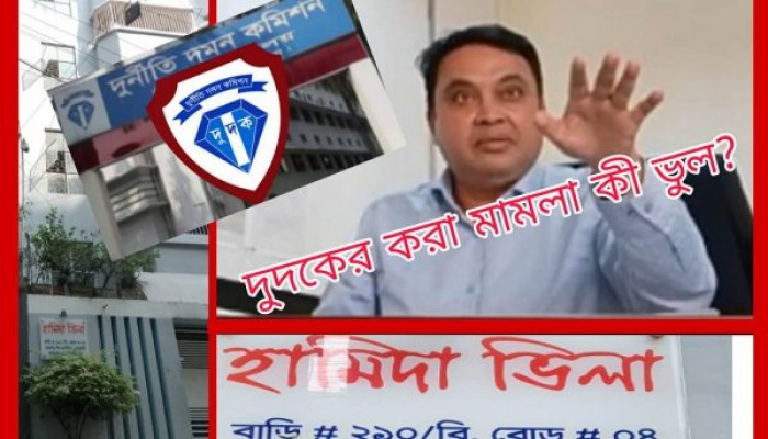 হামিদুল হক অনিয়ম ও দুর্নীতির সম্রাট এলজিইডি,