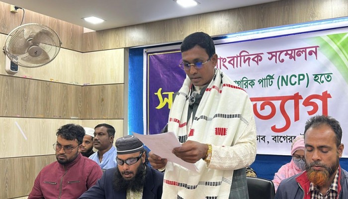​বাগেরহাটে ১২ এনসিপি নেতার পদত্যাগ