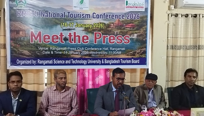 রাঙ্গামাটিতে প্রথমবার, উপস্থাপিত হবে ৭০টির বেশি গবেষণাপত্র