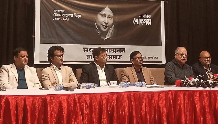 নাগ‌রিক শোকসভায় উপ‌স্থিত থাকবেন তারেক রহমান