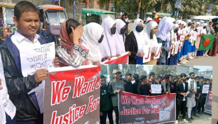 পাঁচবিবিতে জুলাই যোদ্ধা শরিফ ওসমান হাদিকে হত্যার প্রতিবাদে  অবস্থান কর্মসূচি