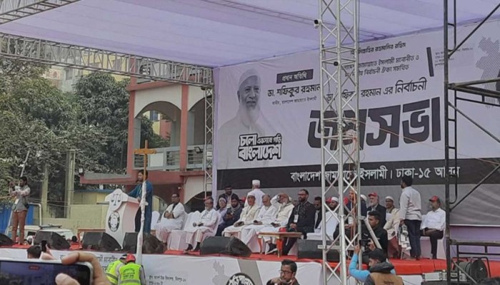 ​জামায়াতে ইসলামীর নির্বাচনী প্রচারণা ও জনসমাবেশ শুরু