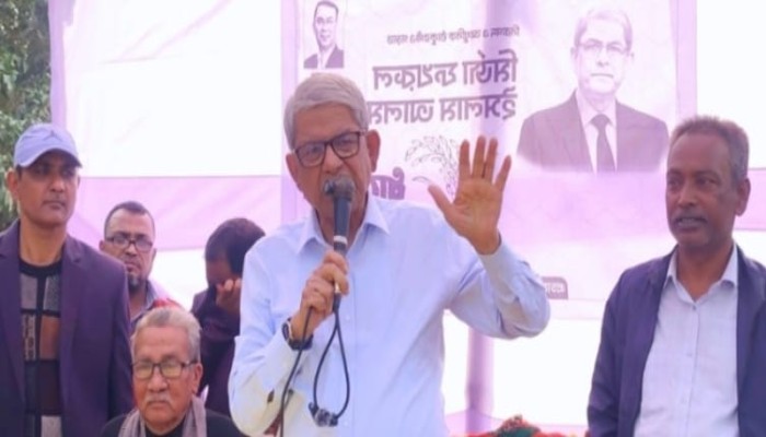 একসাথে থাকলে কেউ আমাদের পরাজিত করতে পারবে না : মির্জা ফখরুল।