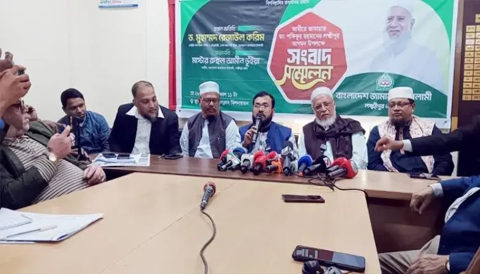 লক্ষ্মীপুর যাচ্ছেন জামায়াত আমির, ২ লাখ নেতাকর্মীর সমাগমের প্রত্যাশা
