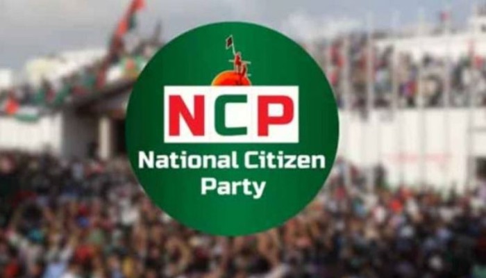 ​নির্বাচনের আগ মুহূর্তে একযোগে পদত্যাগ করলেন এনসিপির ১৩ নেতা