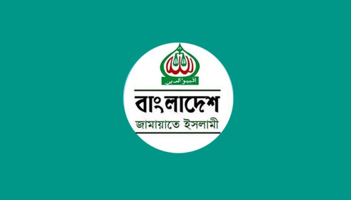জামায়াতের ইশতেহার ঘোষণা অনুষ্ঠান স্থগিত