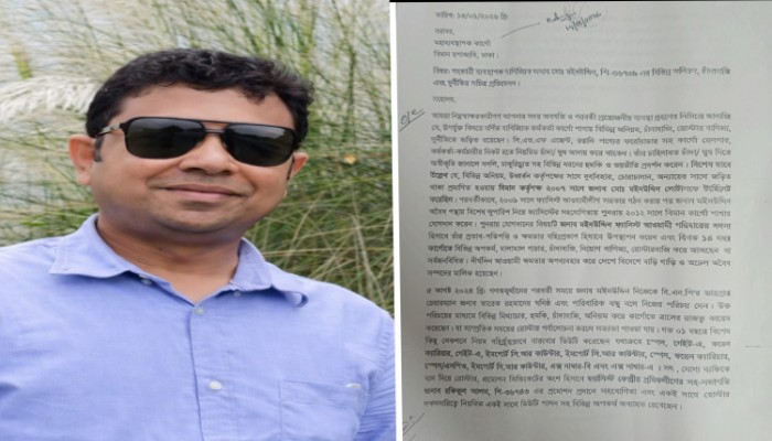 বিমান বাংলাদেশ এয়ারলাইন্স কার্গো শাখায় অনিয়ম ও দুর্নীতির অভিযোগে লিখিত প্রতিবেদন