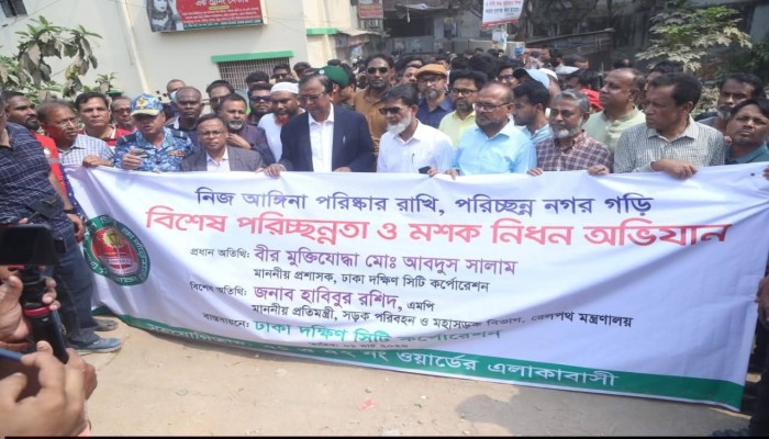 মুগদায় বিশেষ পরিচ্ছন্নতা ও মশক নিধন অভিযান “নিজ আঙ্গিনা পরিষ্কার রাখি, পরিচ্ছন্ন নগর গড়ি”—নাগরিক সচেতনতায় প্রতিমন্ত্রী হাবিবুর রশিদ হাবিব