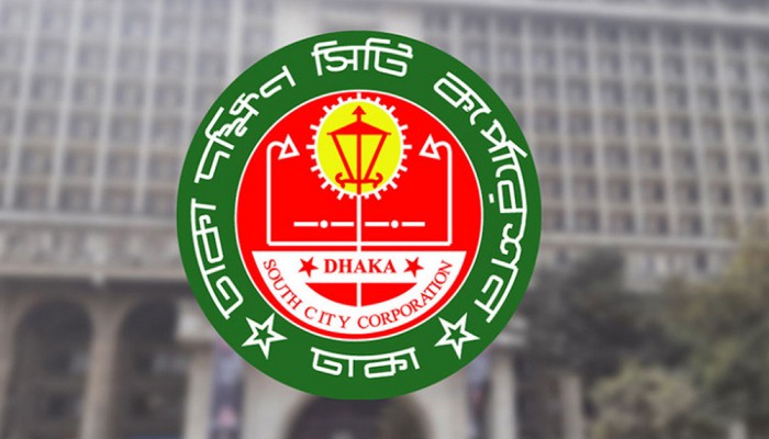​প্রতি শনিবার সবার সঙ্গে মতবিনিময় করবেন ঢাকা দক্ষিণ সিটির প্রশাসক