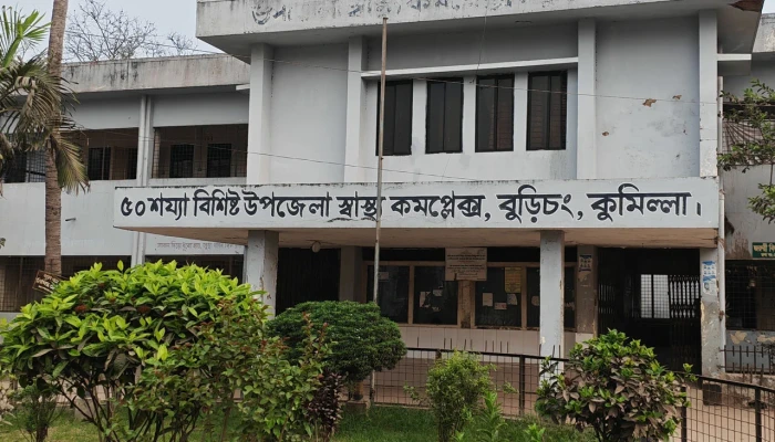 ​হাসপাতালে ২৬ চিকিৎসকের মধ্যে ২৩ জনই অনুপস্থিত