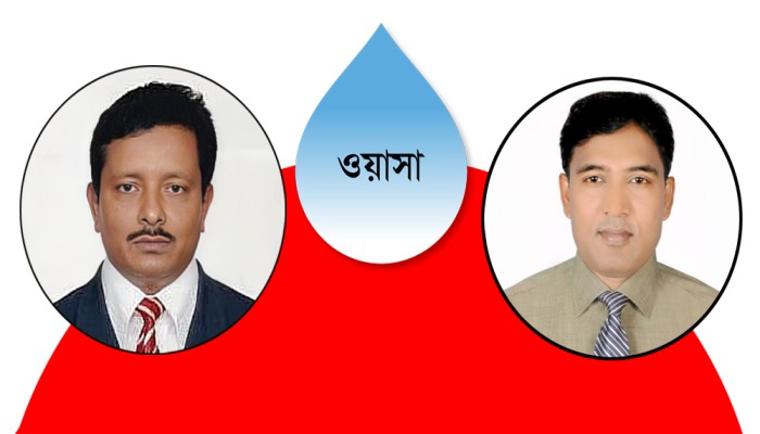 ​ঢাকা ওয়াসায় নিয়োগ-বদলি বাণিজ্য: অতিরিক্ত দায়িত্বে কোটি টাকার লেনদেন অভিযোগ