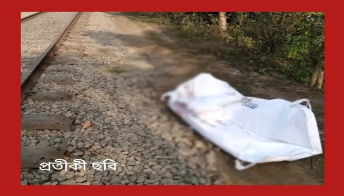 টাঙ্গাইলের গোপালপুর উপজেলায় ট্রেনে কাটা পড়ে মো. মোবারক আলী (৭০) নামে এক বৃদ্ধের মৃত্যু হয়েছে।