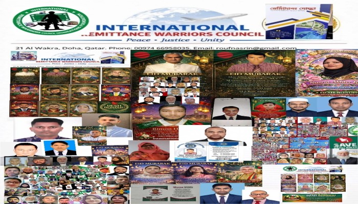 দেশবন্ধু রেমিটেন্স যুদ্ধা সংসদ নিউজলেটার / প্রেস বার্তা.