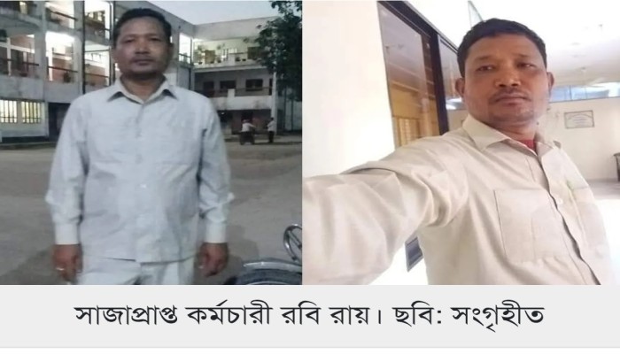 ​ঠাকুরগাঁওয়ে দুই বছরের সাজায় কারাগারে থেকেও প্রতিমাসে তোলেন বেতন-ভাতা