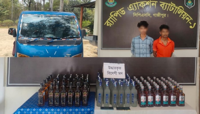প্রায় ৪ লক্ষ টাকা মূল্যের ১০৭ বোতল (৮০.২৫ লিটার) অবৈধ বিদেশী মদসহ ০২ জন মাদক ব্যবসায়ীকে গ্রেফতার করেছে র‌্যাব-১, সিপিএসসি, গাজীপুর